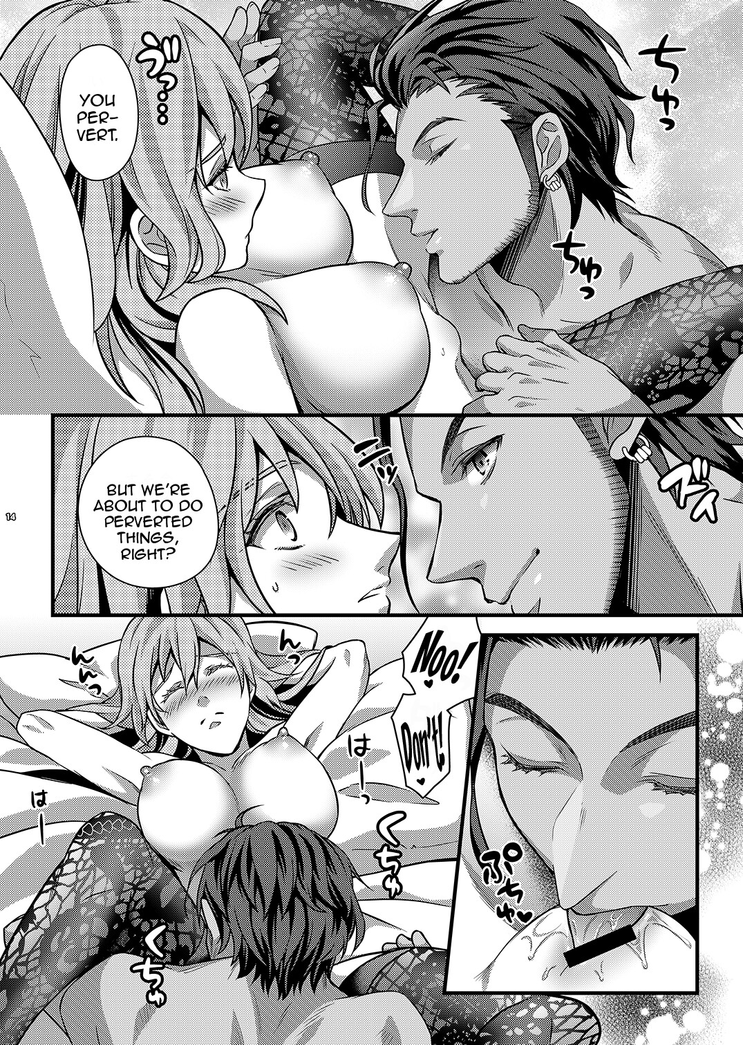 hentai manga The Scenery At Dawn